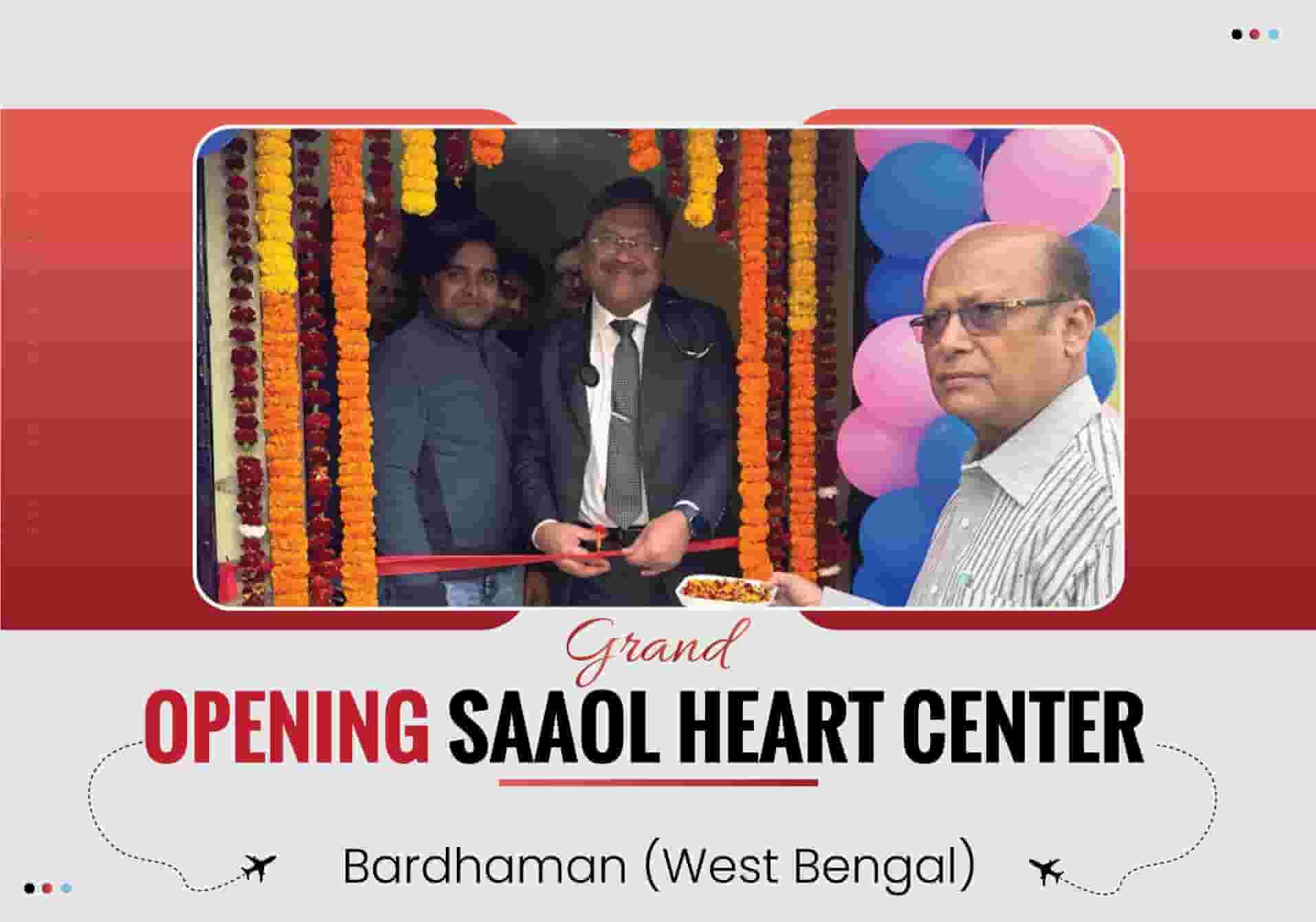 Bardhaman Saaol Center