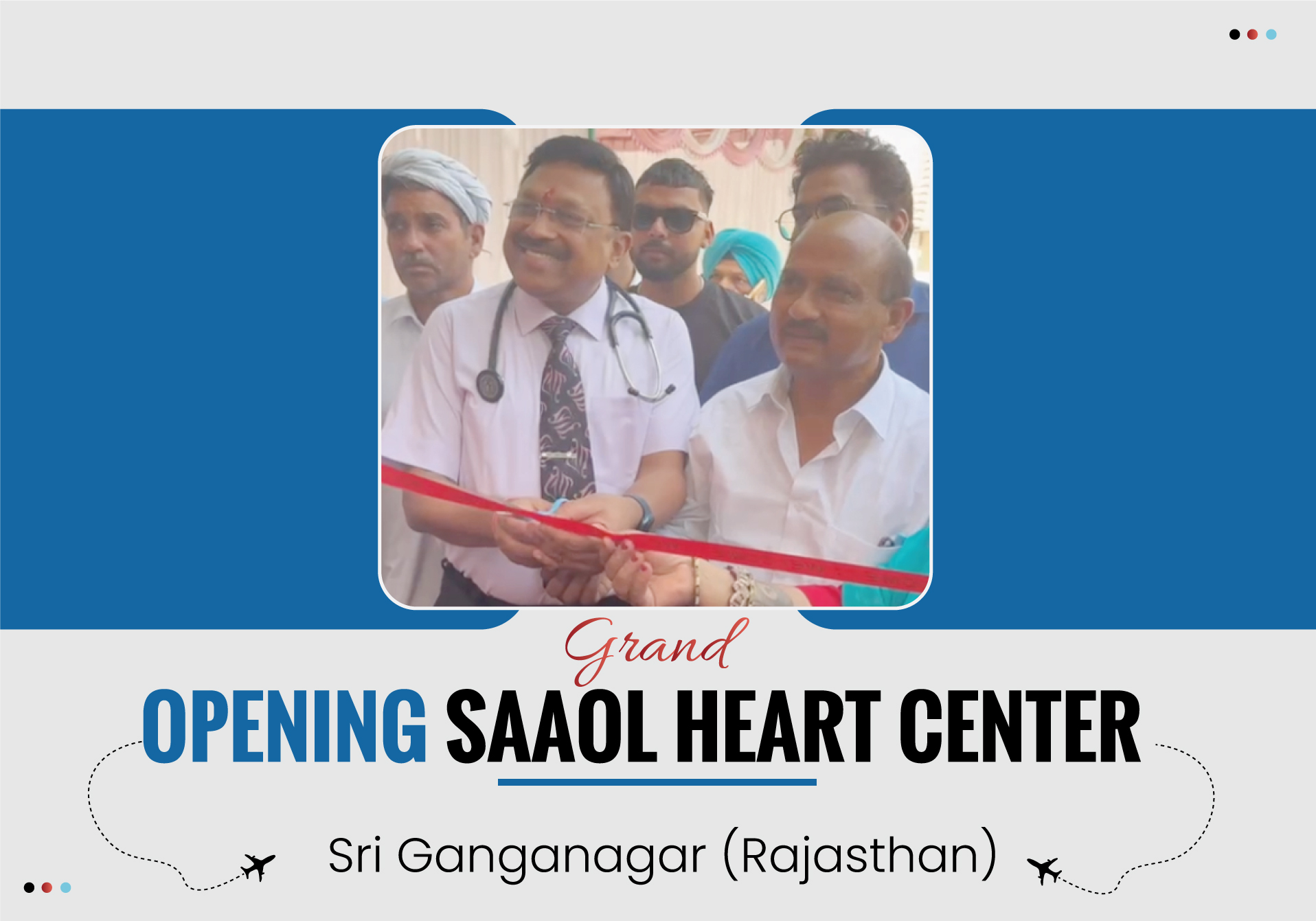 New center launch in Ganganagar Rajasthan